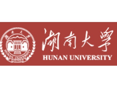 湖南大学