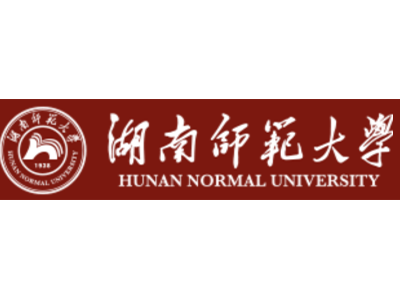 湖南师范大学