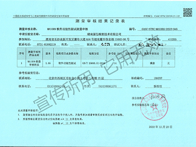 能力保障